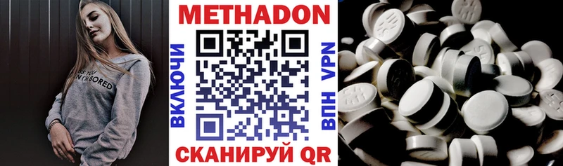 ОМГ ОМГ зеркало  площадка Telegram  Ангарск  МЕТАДОН VHQ  что такое  