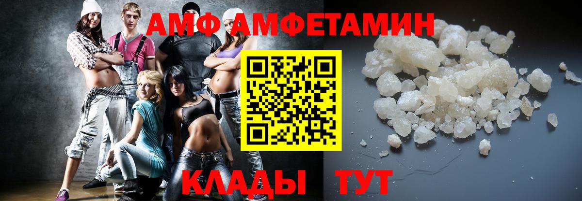 Ангарск  Первитин пудра  Вход с VPN 