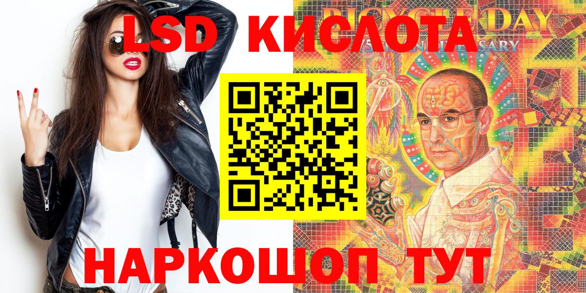 Марки NBOMe 1500мкг  Вход с VPN  Ангарск 