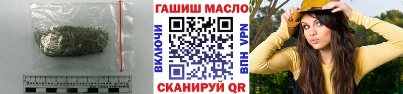 МЕГА   Ангарск  Дистиллят ТГК THC oil 